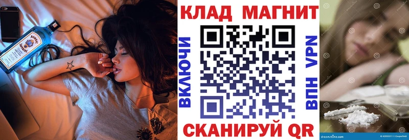 Какие есть наркотики Павловская Конопля A-PVP COCAIN ГАШ Меф мяу мяу