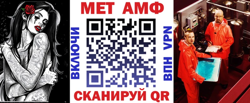 купить наркотик  Павловская  Амфетамин VHQ 