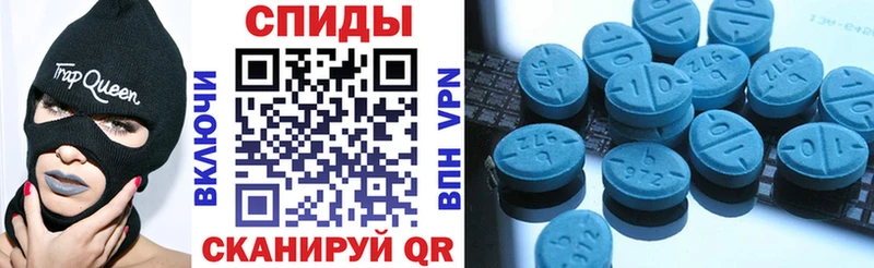 Amphetamine 98% Павловская