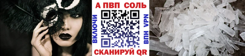 даркнет состав  Павловская  Alpha-PVP СК  как найти  