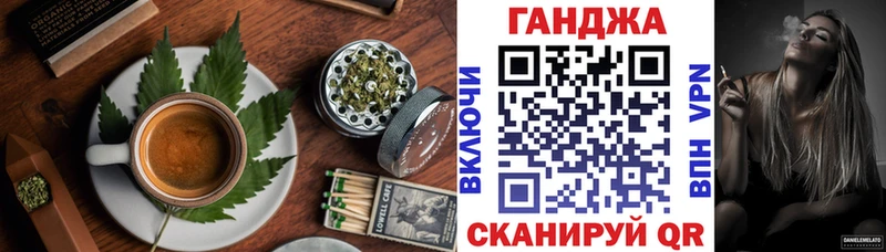 Печенье с ТГК конопля  Павловская 