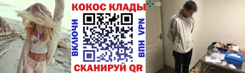 маркетплейс официальный сайт  Павловская  КОКАИН 97% 