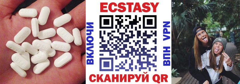 Экстази ешки  Павловская 