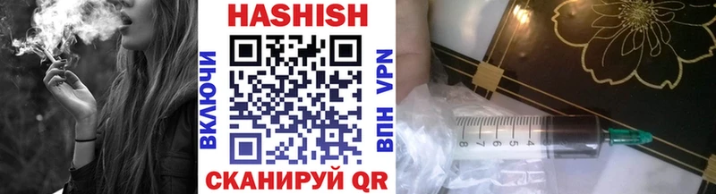 МЕГА ССЫЛКА  Павловская  Гашиш убойный 