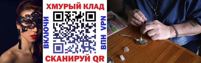 продажа наркотиков  Павловская  дарк нет формула  ГЕРОИН гречка 