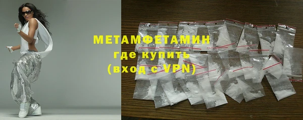 героин Магас