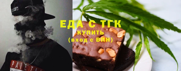 прущая мука Медногорск