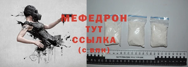 прущая мука Медногорск