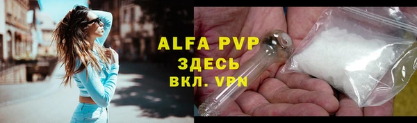 героин Магас
