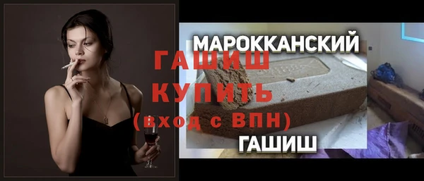 амфетамин Медвежьегорск