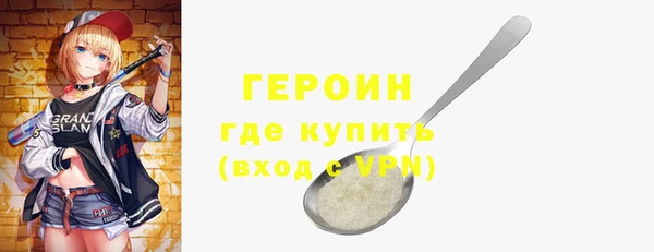 героин Магас