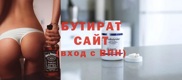 прущая мука Медногорск