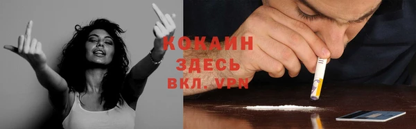 героин Магас