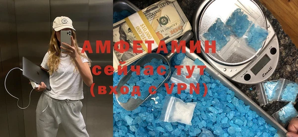 прущая мука Медногорск