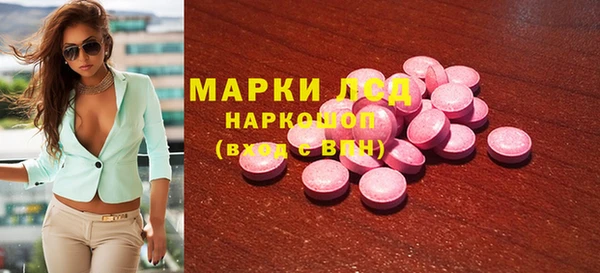 стаф Ахтубинск