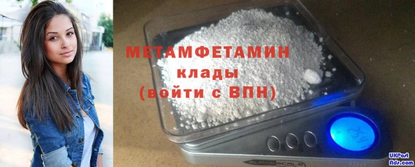 2c-b Мегион