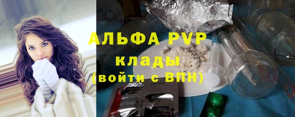 героин Магас