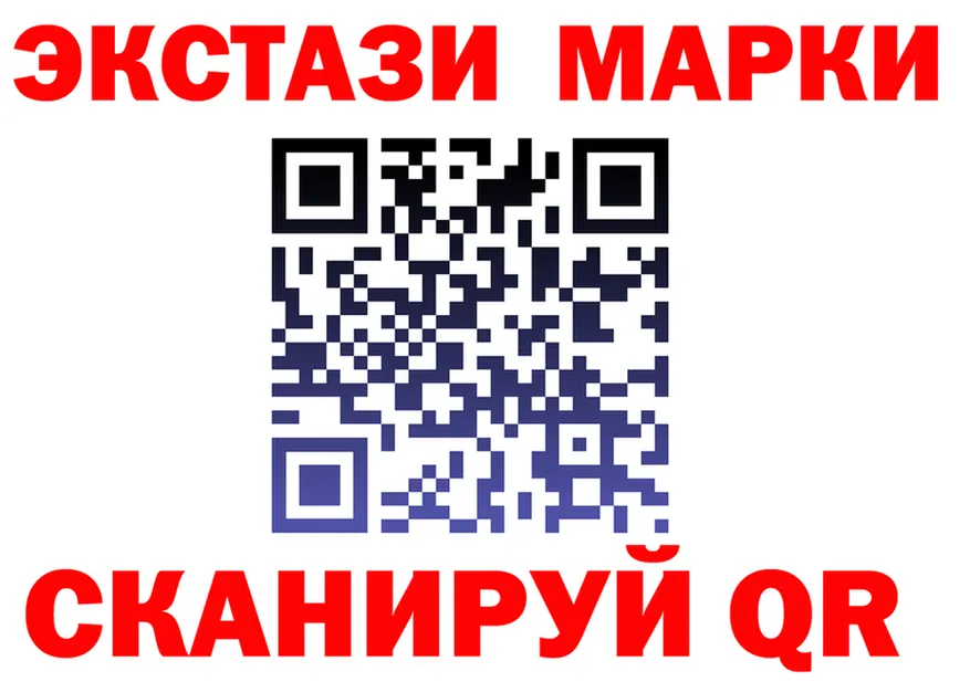 КЕТАМИН VHQ ТОР это OMG Павловская