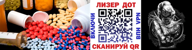 ЛСД экстази ecstasy  цены   Павловская 