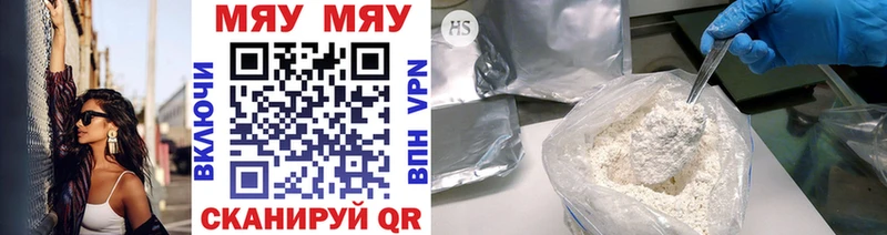 МЕФ mephedrone  blacksprut ссылка  Павловская 