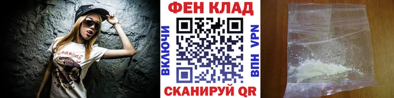 МЕТАМФЕТАМИН витя  купить   Павловская 