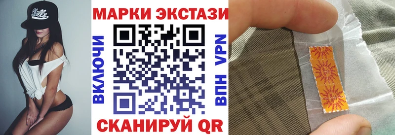 kraken рабочий сайт  Павловская  Наркотические марки 1,5мг 
