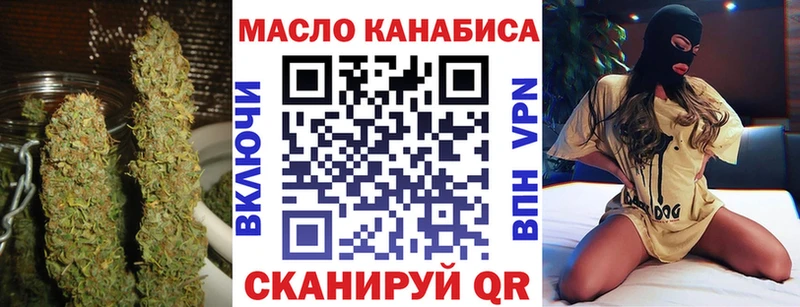 Дистиллят ТГК жижа  где купить наркотик  Павловская 