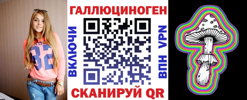 Псилоцибиновые грибы MAGIC MUSHROOMS  купить  сайты  blacksprut сайт  Павловская 